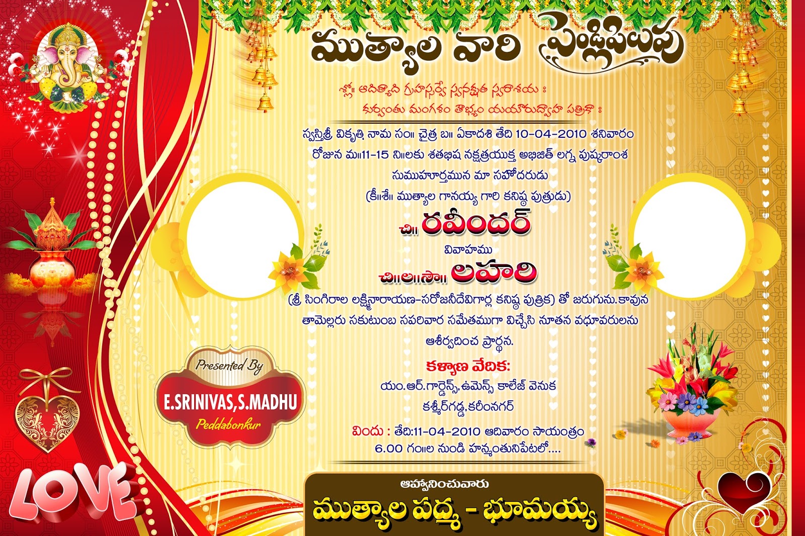 Indian Wedding Card Psd Templates Free Download - Nisma.Info