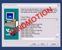 codec intel indeo video 5.0 wavelet