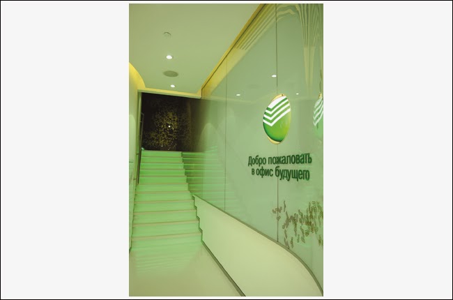 банковский офис будущего. сбербанк будущего. стоматология президент щелковская. филиал будущего сбербанк. сбербанк будущего.