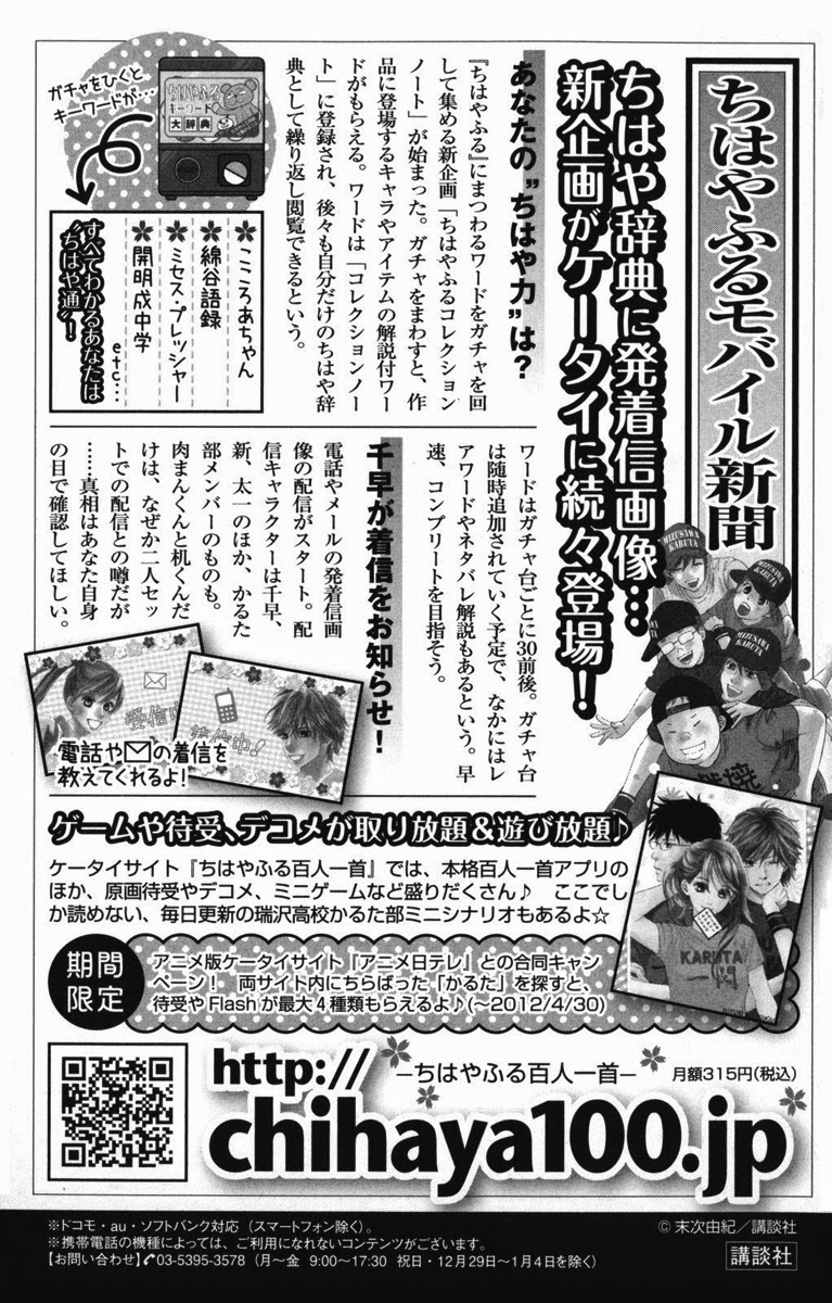 Chihayafuru Chapter Mangahasu