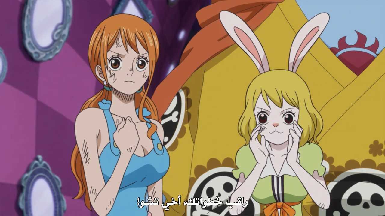 حلقة ون بيس 823 مترجمة