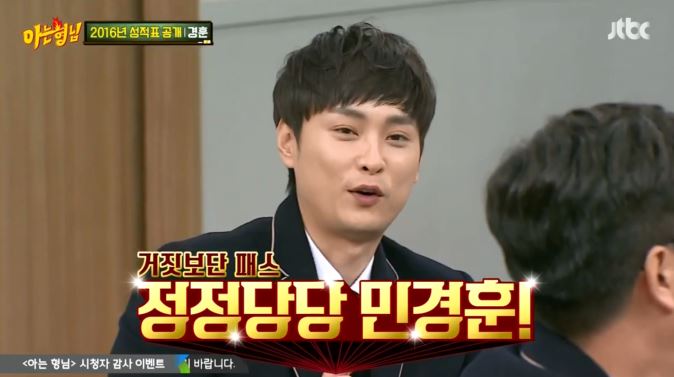 [아는형님] +장성규 게스트 나오기도 전부터 오프닝 티키타카 ㅋㅋㅋㅋㅋㅋㅋㅋㅋㅋㅋㅋ | 인스티즈