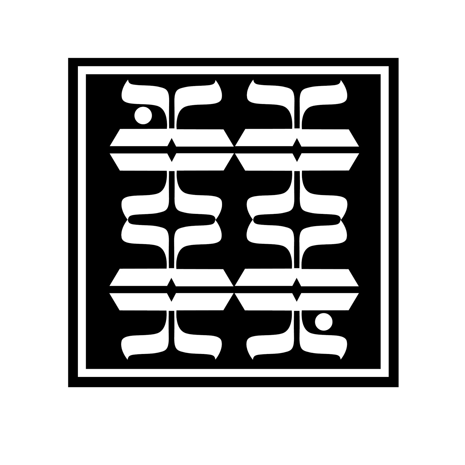 “A boy writes inside a bucket” Hebrew Palindromes