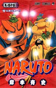 Ver Descargar Naruto Manga Tomo 44