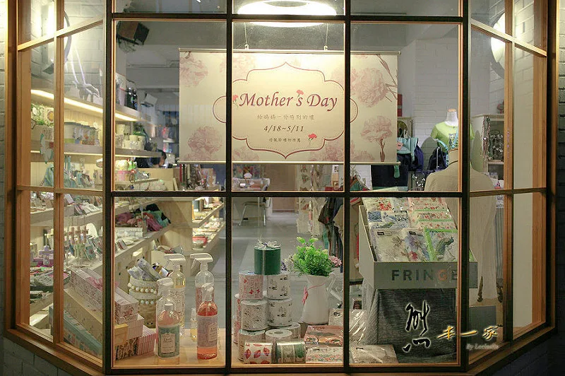 Wiz微禮禮物店|台北捷運市政府站