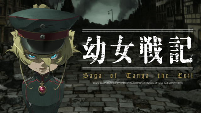 Lixanime Youjo Senki الحلقة 07 مترجمة