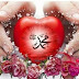  Cinta Sejati Tsauban Dengan Nabi Muhammad SAW 