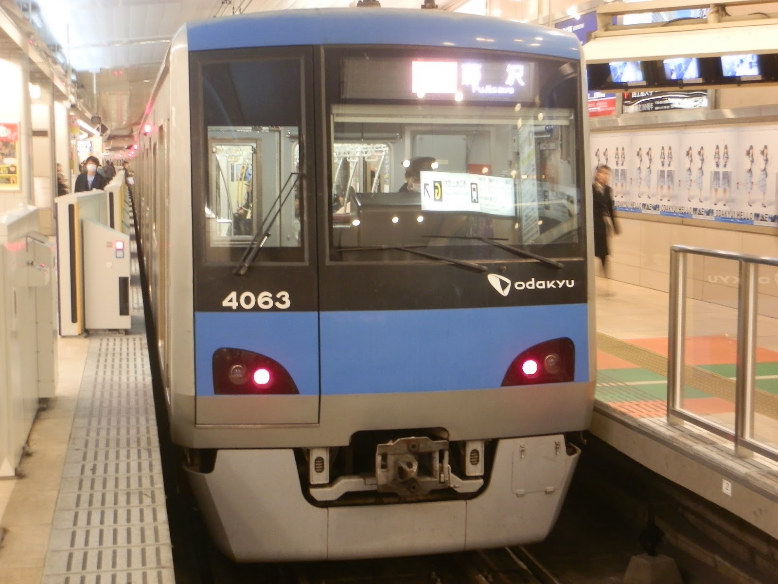 小田急沿線住み鉄道ファン日記: 小田急電鉄4000形4063Fがワンマン運転対応工事を受けて大宮総合車両センターを出場