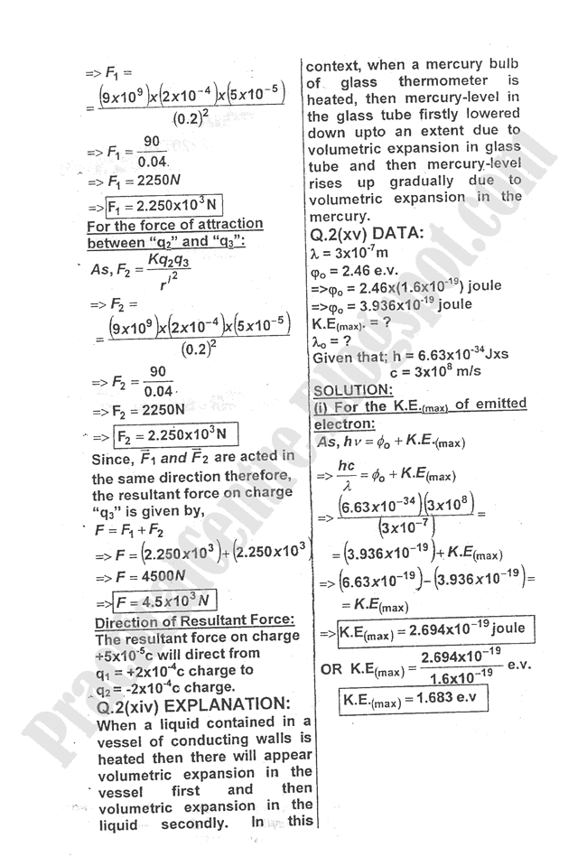 Physics-Numericals-Solve-2012-five-year-paper-class-XII