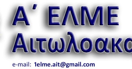 ÎÏοÏÎλεÏμα εικÏÎ½Î±Ï Î³Î¹Î± agriniolike A ELME