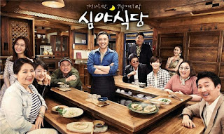 Sinopsis Lengkap Drama Korea Terbaru " Late Night ...