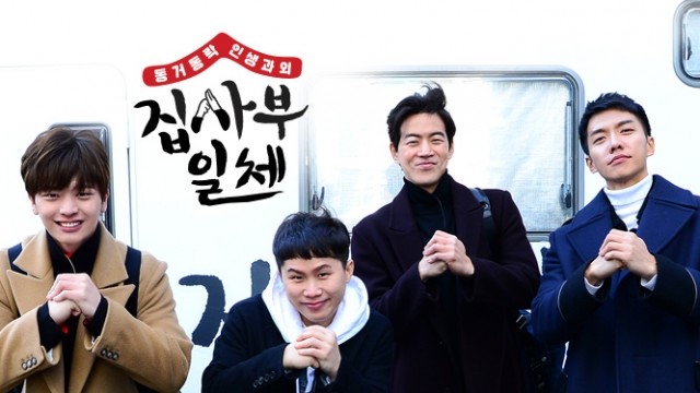 All The Butlers Subtitle Indonesia All The Butlers Subtitle Indonesia
