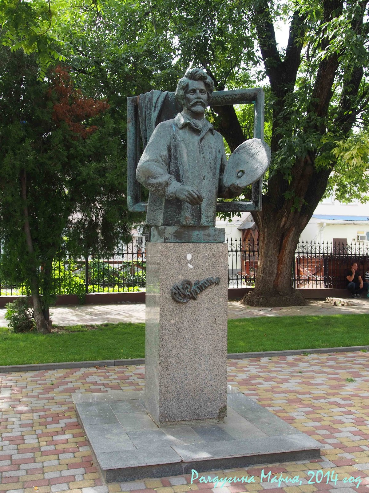 Памятники культуры репина фото
