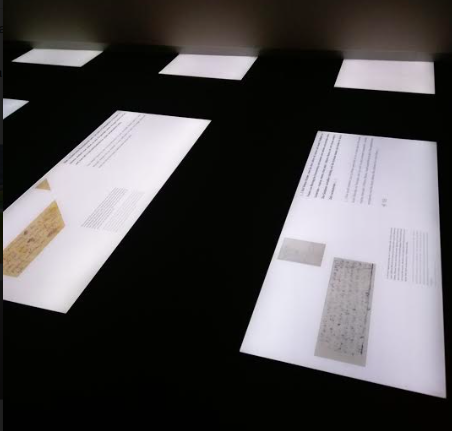 Reisen Erfahren Und Entdecken August 2016