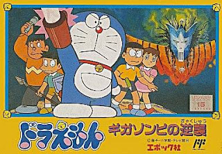 Doraemon - Giga Zombie no Gyakushuu - Caja NTSC Jap