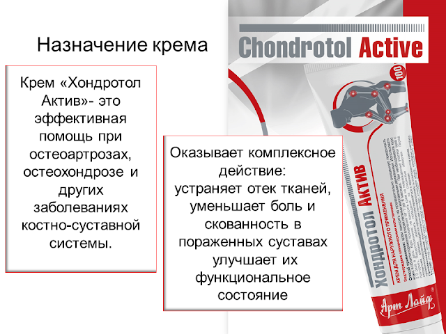 купить артлайф Артлайф Беларусь в Гомеле, Минске, Бресте, Могилеве, Витебске, Гродно