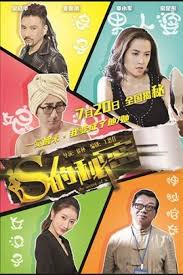 Hoán Đổi Thân Xác - The Secret Of (2017)