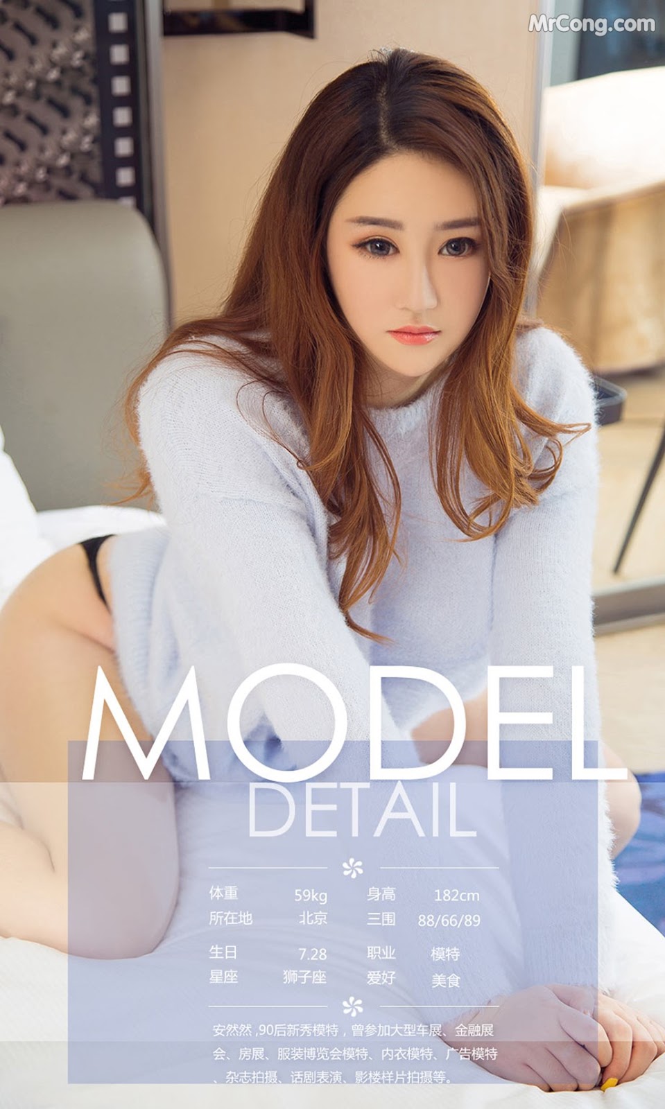 UGIRLS - Ai You Wu App No.1107: Various Models (35 photos)