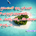 Best Telugu Meaningfull Telugu quotes images in HD,Telugu motivational Quotes Images