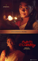 raktha sakshyam movie, www.mallurelease.com