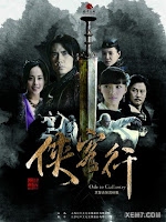 Tân Hiệp Khách Hành