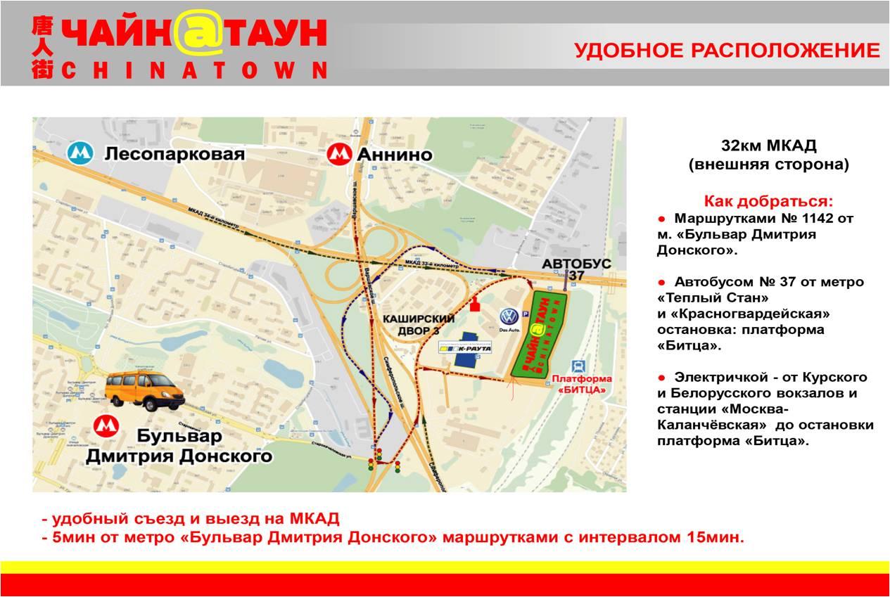 Шелковый путь москва торговый центр Шелковый путь москва торговый центр