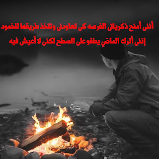 العلاج بخط الزمن Pdf
