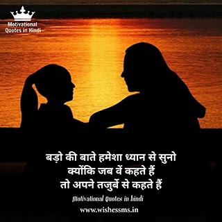 business motivational quotes in hindi, business motivational quotes hindi, motivational quotes in hindi for business, motivational quotes for business in hindi, business success quotes in hindi, business motivational quotes success in hindi, motivational quotes for mlm business in hindi, business motivation status hindi, motivational quotes for business success in hindi, motivational quotes in hindi for businessman, motivational thoughts in hindi for business, business inspirational quotes in hindi, motivational sms hindi business