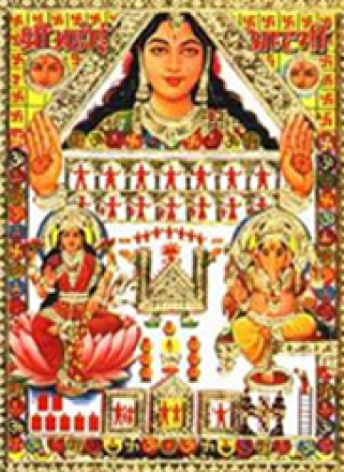 Ahoi Ashtami Vrat Katha Pdf