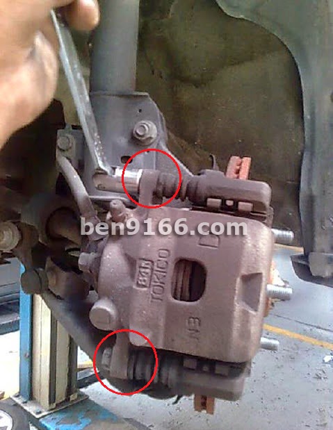 Kancil brake caliper Outlet