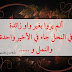 ألم / أولم يروا في القرآن الكريم ألم / أولم يروا في القرآن الكريم