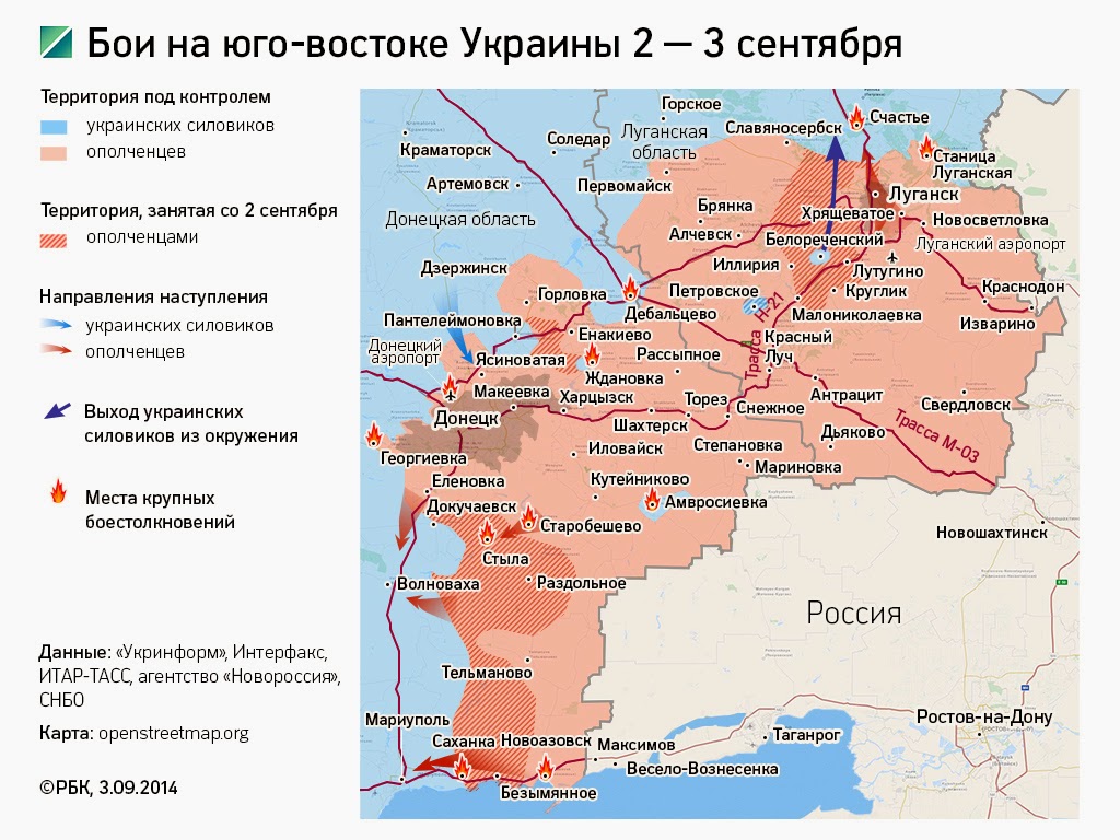 Карта украины где находиться российские войска