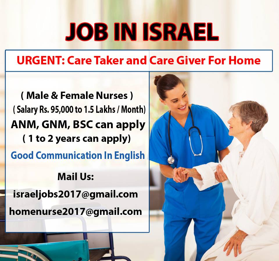 Meet Our People A career with us is an opportunity to work directly with decision makers in Israel’s leading companies and public institutions—and learn and grow constantly.
