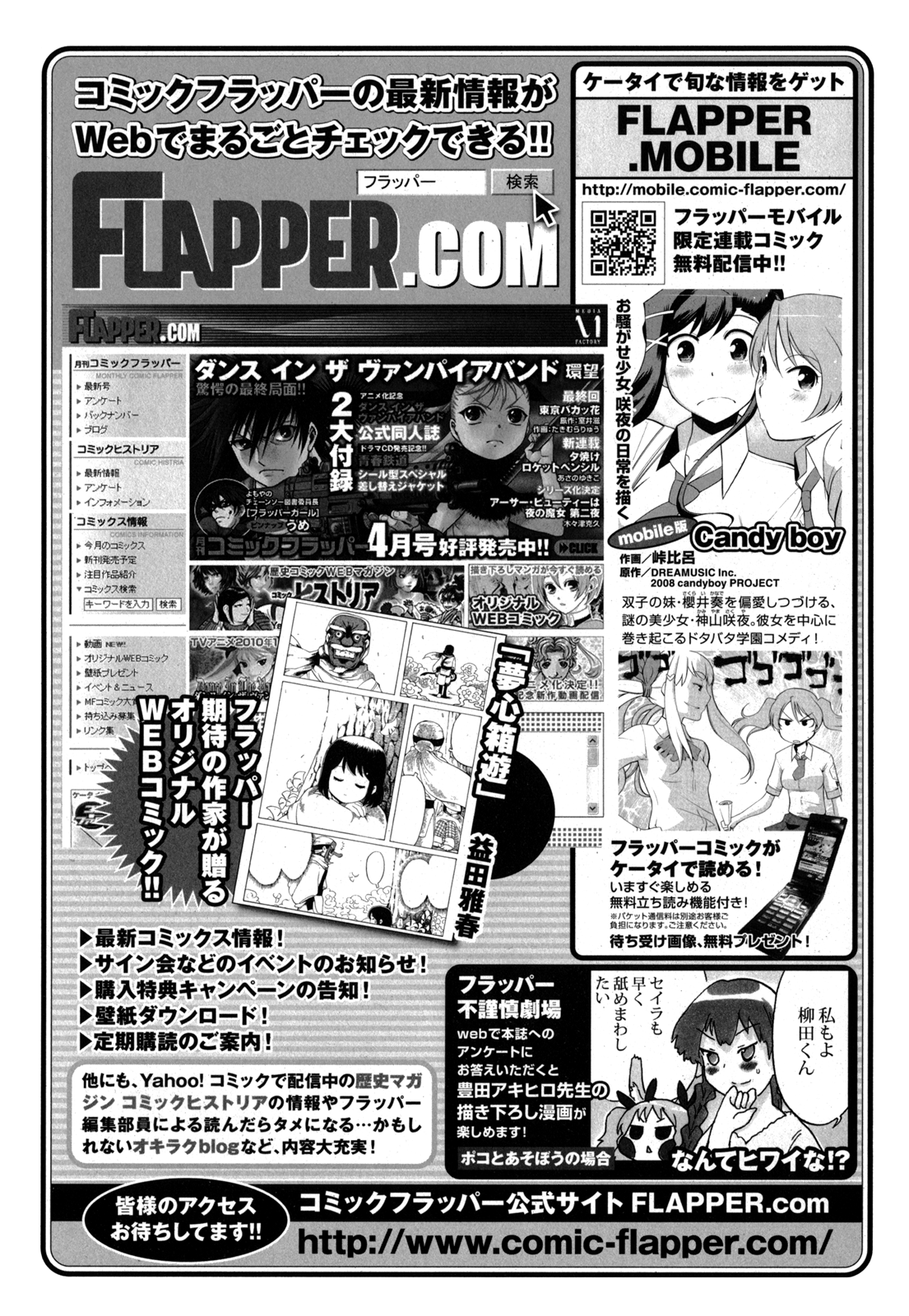 Candy Boy Vol 2 Chapter 6 Mangahasu Candy Boy Vol 2 Chapter 6 Mangahasu