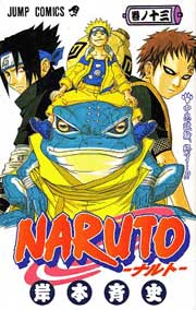 Ver Descargar Naruto Manga Tomo 13