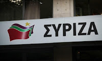 ΣΥΡΙΖΑ: Ειδικά ο κ. Βορίδης θα όφειλε να είναι πιο προσεκτικός όταν αναφέρεται στην Αριστερά ως εχθρό της ελευθερίας