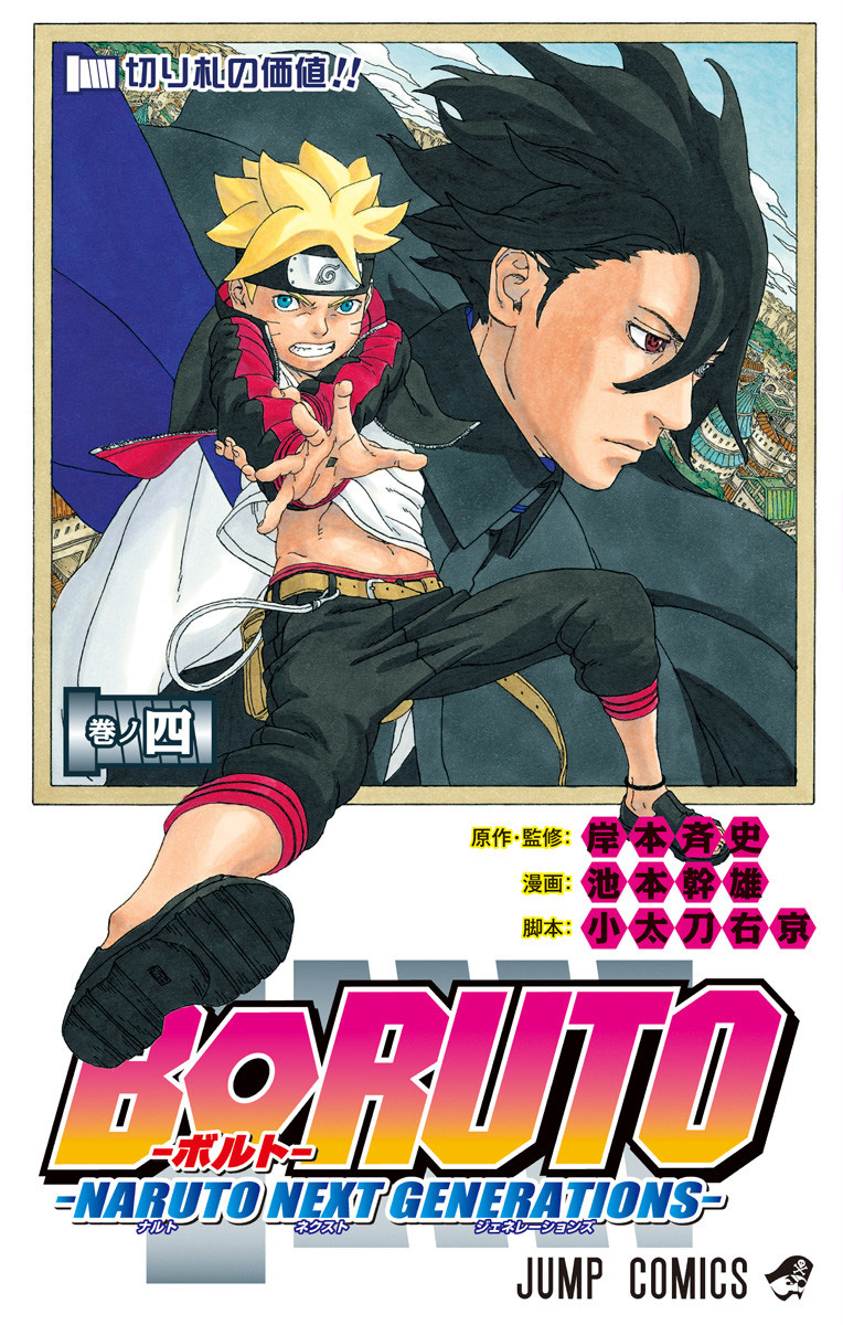 download manga pdf download manga pdf