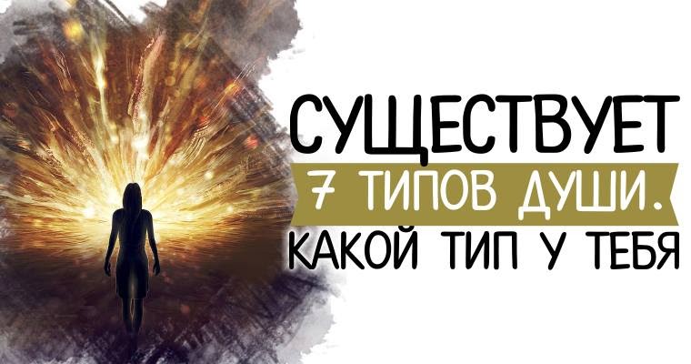 энтелехия аристотель. типы души. принцип души. космос словарь. высшее я.