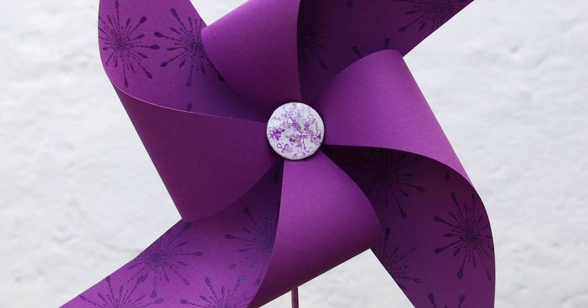 Арабская вертушка