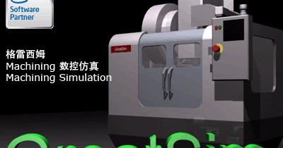 Simulator fanuc. Симулятор токарного станка с чпу. Виртуальная машина станка чпу. Machining simulator. Twincat3 interface.