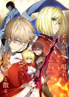 Fate/EXTRA Last Encore 2 Fate/EXTRA Last Encore 2