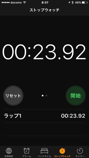 ネスレバリスタi Spm9635の設置後暫く使ってみて判明した情報とは よっちことサン太