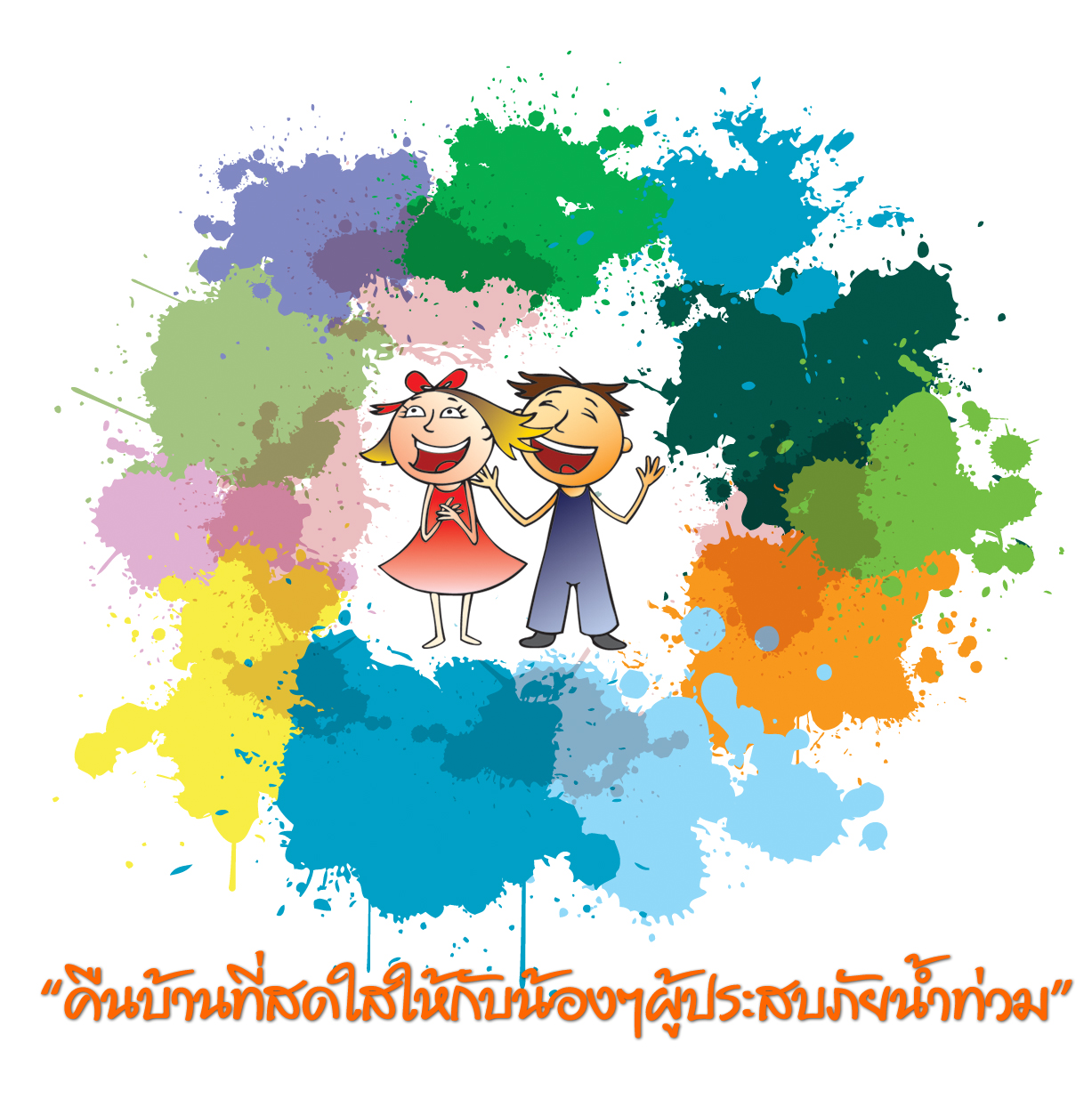My Image 48