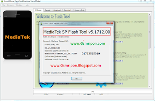 SP Flash Tools Update Version Without Password 1000% Tested Free