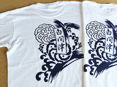 南房総でプリントTシャツ作成ならプリントワークへお任せ下さい http://www.print-work.jp/