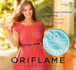 Oriflame Κατάλογος