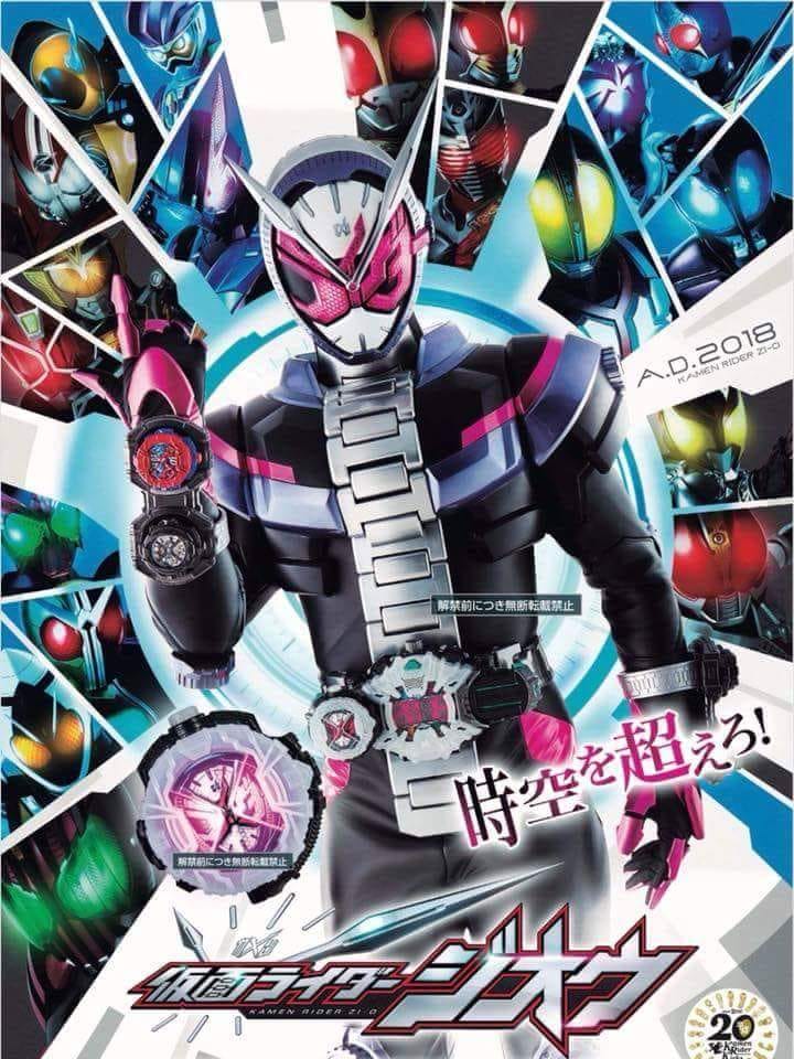 Kamen Rider ZIO Official Series Poster & Legend Rider Armor Forms