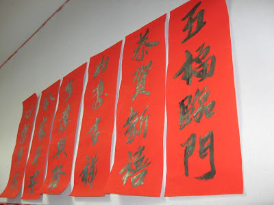 Chinese Calligraphy Souvenirs