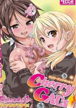 imagen portada de Cherry y GALs