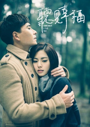 Nonton Someone Like You sub indo